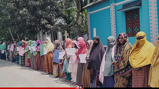 মোবাইলে একাধিক 'বিয়ে’,  প্রবাসী যুবকের বিরুদ্ধে মানববন্ধন