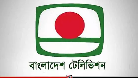 বিটিভির নতুন মহাপরিচালক হলেন মাহবুবুল আলম