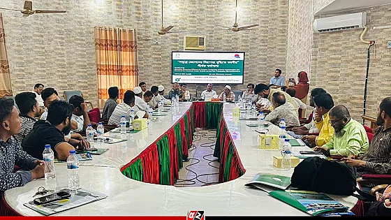 কক্সবাজারে ‘সমুদ্রে জেলেদের নিরাপত্তা বৃদ্ধিতে করণীয়’ শীর্ষক কর্মশালা অনুষ্ঠিত