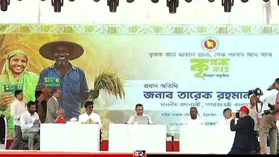 ‘কৃষক কার্ড’ উদ্বোধন করলেন প্রধানমন্ত্রী  