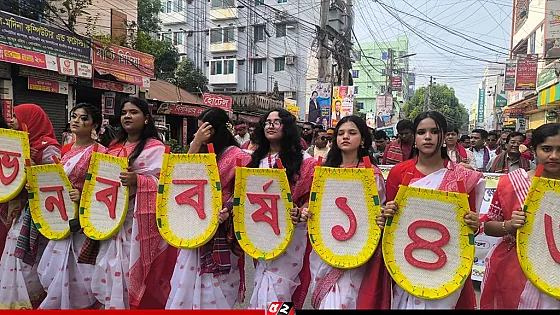 বৈশাখের আনন্দে রঙিন সিরাজগঞ্জ, শোভাযাত্রায় প্রাণের উচ্ছ্বাস