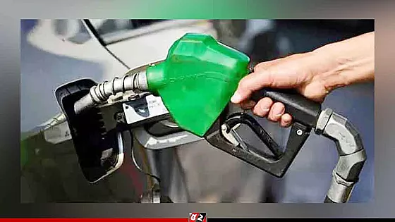 হরমুজ উত্তেজনার মাঝেও কমছে জ্বালানি তেলের দাম