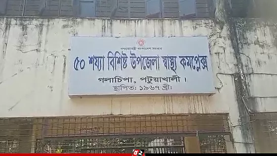 রাস্তায় পড়ে থাকে তারে বিদ্যুৎস্পৃষ্ট হয়ে ব্যাংক কর্মকর্তার মৃত্যু