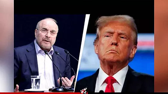 যুক্তরাষ্ট্রকে কোনোভাবেই বিশ্বাস করে না ইরান : গালিবাফ