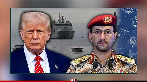 ট্রাম্পের বিরুদ্ধে হুতিদের নতুন হুঁশিয়ারি