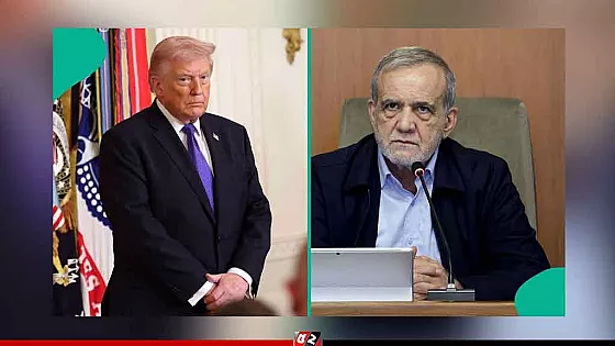 ইরানের অধিকার কেড়ে নেয়ার ট্রাম্প কে, প্রশ্ন পেজেশকিয়ানের