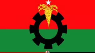 সংরক্ষিত নারী আসনে বিএনপির মনোনয়ন পেয়েছেন যারা   