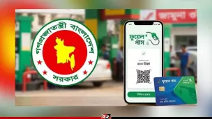 আরও ১৯ জেলায় শুরু হলো ফুয়েল পাস নিবন্ধন