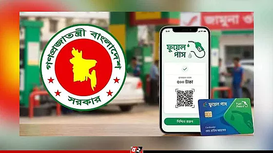 আরও ১৯ জেলায় শুরু হলো ফুয়েল পাস নিবন্ধন