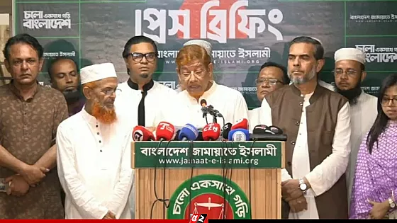 সংরক্ষিত নারী আসনের প্রার্থীদের তালিকা প্রকাশ ১১ দলীয় জোট