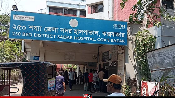 মানবপাচার চক্রের ২ গ্রুপের সংঘর্ষে ৩ যুবক নিহত