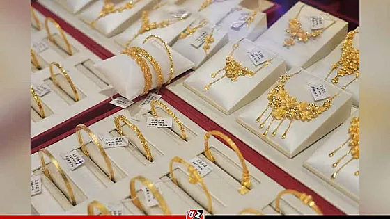বিশ্ববাজারে বাড়লো স্বর্ণের দাম