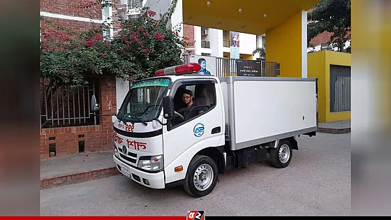 হাসপাতালে ফ্রিজার ভ্যান সুবিধা দিলো ডিএনসিসি