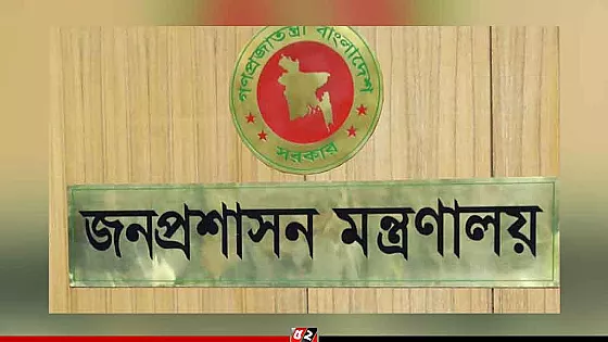 অন্তর্বর্তী সরকারের সময় নিয়োগ পাওয়া রাষ্ট্রদূতের নিয়োগ বাতিল