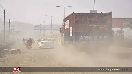 ঢাকার বাতাস ‘খুবই অস্বাস্থ্যকর’ 