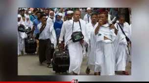 সৌদি পৌঁছেছেন ৩২৫৩২ জন বাংলাদেশি হজযাত্রী  