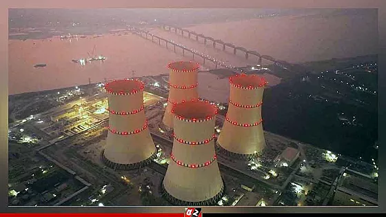 আগস্টের মাঝামাঝিতে জাতীয় গ্রিডে যুক্ত হবে পারমাণবিক বিদ্যুৎ  