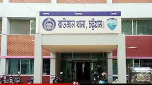 ৪৩ ঘণ্টার ব্যবধানে চট্টগ্রামের রাউজানে দুই বিএনপি কর্মী খুন   