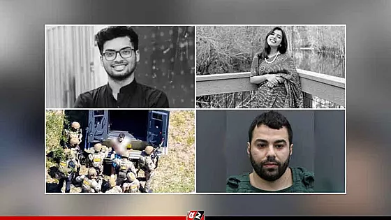 অভিযুক্ত হিশাম পরিবার থেকে ছিলেন বিতাড়িত!