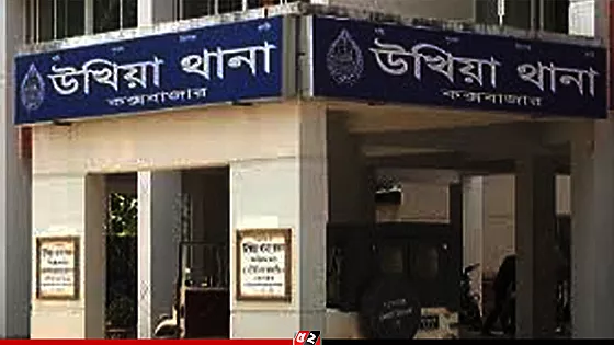 কক্সবাজারে একদিনে পৃথক সড়ক দুর্ঘটনায় ৩ জন নিহত