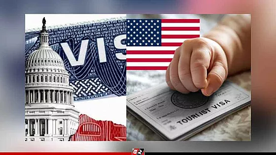 শুধুমাত্র নাগরিকত্বের জন্য যুক্তরাষ্ট্রে সন্তান জন্মে ভিসা আবেদন বাতিল 