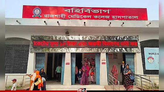 রাজশাহীতে মদপানে কলেজ শিক্ষার্থীর মৃত্যু