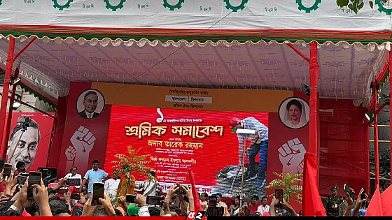 নয়াপল্টনে শুরু বিএনপির শ্রমিক সমাবেশ
