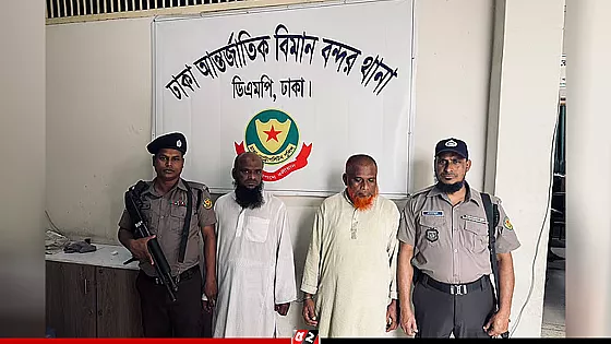 হজ ক্যাম্প থেকে চুরি হওয়া সৌদি রিয়াল উদ্ধার, গ্রেপ্তার ২