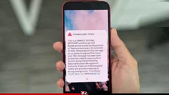 হঠাৎ সবার ফোনে ‘অত্যন্ত গুরুতর সতর্কবার্তা’, আতঙ্কে জনসাধারণ!