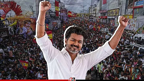থালাপতি বিজয়: রাজনীতির ময়দানে চমক দেখালেন পর্দার সুপারস্টার
