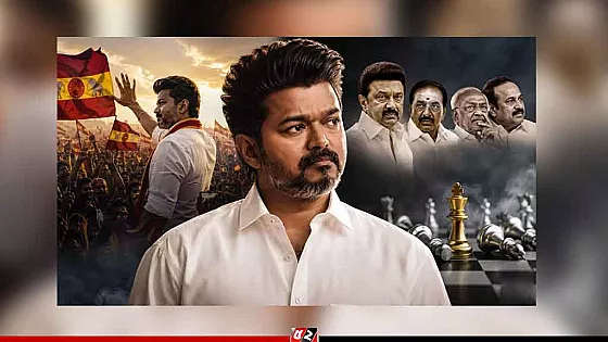 দাবার চালে আটকে গেলো বিজয়ের শপথ!  