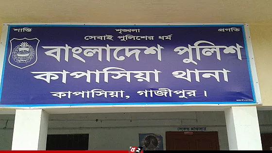 গাজীপুরে একই পরিবারের ৫জনকে গলা কেটে হত্যা, জানা গেল চাঞ্চল্যকর তথ্য