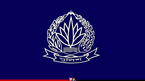 পুলিশ পদক প্রদান স্থগিত