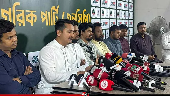 প্রথম ধাপে ১০০ উপজেলা ও পৌরসভায় প্রার্থী ঘোষণা করেছে এনসিপি
