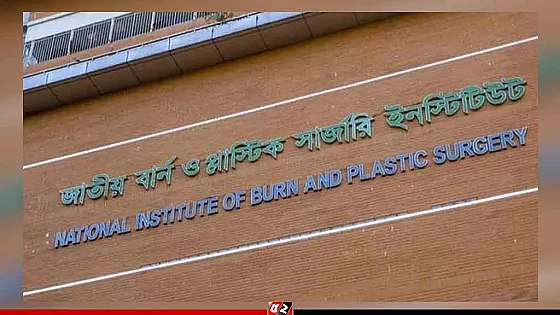 ফতুল্লায় আবারও বিস্ফোরণ, দগ্ধ একই পরিবারের ৪ জন