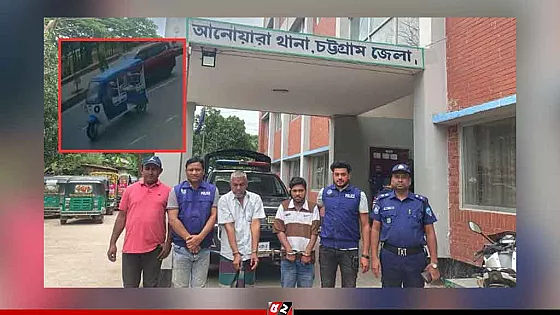 চেতনানাশক খাইয়ে অটোরিকশাচালকে হত্যা, গ্রেপ্তার ২