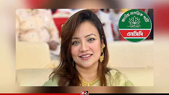 এনসিপিতে যোগ দেয়ার সম্ভাবনা নিয়ে মোনামির মন্তব্য