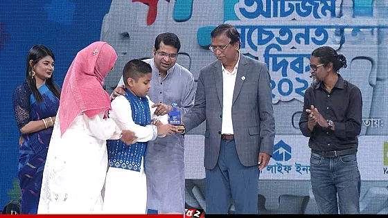 বিশ্ব অটিজম সচেতনতা দিবসে আরটিভির বর্ণাঢ্য আয়োজন