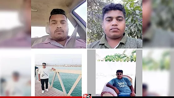 ওমানে গাড়ির ভেতর মিলেছে ৪ বাংলাদেশি সহোদরের মরদেহ