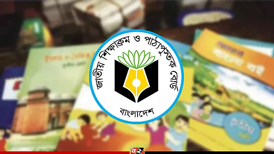 পরিমার্জিত হচ্ছে পাঠ্যবই, ফিরছে প্রকৃত ইতিহাস: এনসিটিবি চেয়ারম্যান