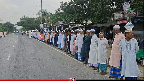 অবৈধ সীসা কারখানা বন্ধের দাবিতে এলাকাবাসীর মানববন্ধন
