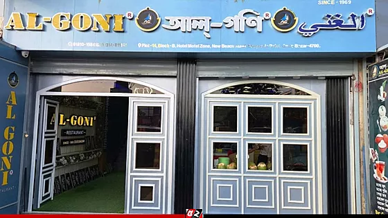 বারবিকিউ খেয়ে অসুস্থ ৩০ পর্যটক, রেস্টুরেন্টকে জরিমানা