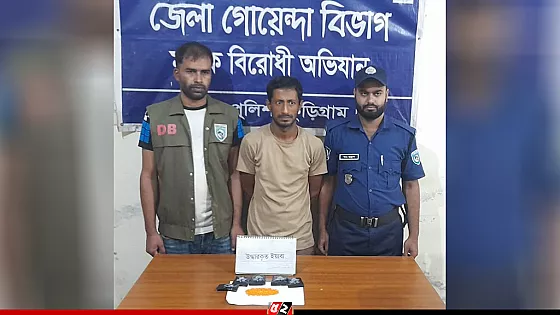 ২ লাখ ৮৮ হাজার টাকার ইয়াবাসহ আটক ১