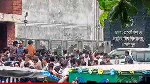 শিক্ষার্থী-বহিরাগত সংঘর্ষে রণক্ষেত্র ডুয়েট, আহত ১৫