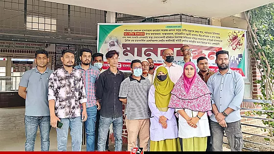 শরীয়তপুর চিকিৎসকের ওপর হামলার প্রতিবাদে মানববন্ধন