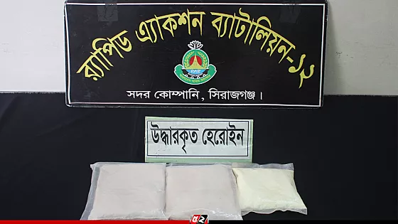 হেরোইনসহ নারী মাদক ব্যবসায়ী গ্রেপ্তার