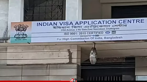 চট্টগ্রামে ভারতীয় সহকারী হাইকমিশন কার্যালয় থেকে এক কর্মকর্তার মরদেহ উদ্ধার
