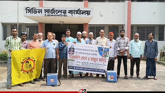 বকেয়া বেতন ও চাকুরী স্থায়ীকরণের দাবিতে টিকাদান কর্মীদের অবস্থান কর্মসূচি