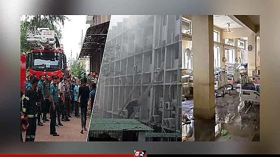 খুমেকে অগ্নিকাণ্ডে আইসিইউ থেকে রোগী সরাতে গিয়ে মৃত্যু