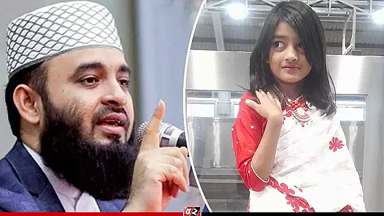 রামিসার নির্মম মৃত্যু পুরো দেশকে এক ধাক্কায় স্তব্ধ করে দিয়েছে: আজহারী